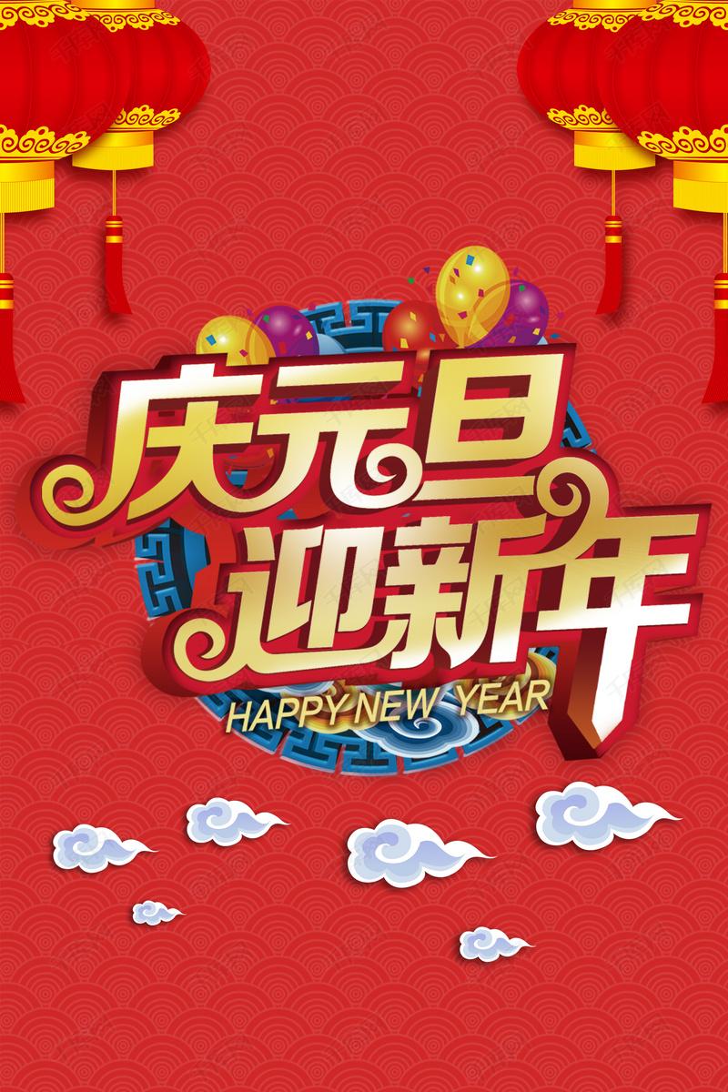 雙發(fā)木業(yè)預(yù)祝大家元旦節(jié)日快樂！
